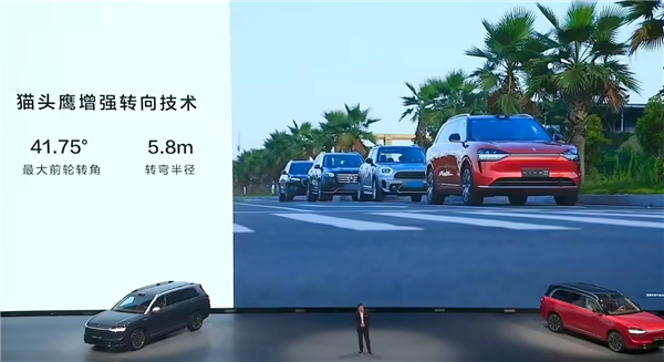 問界M9率先用上！華為申請注冊“鴻蒙智行貓頭鷹”商標