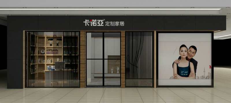 石家莊全屋定制都有什么品牌？石家莊全屋定制哪家好？