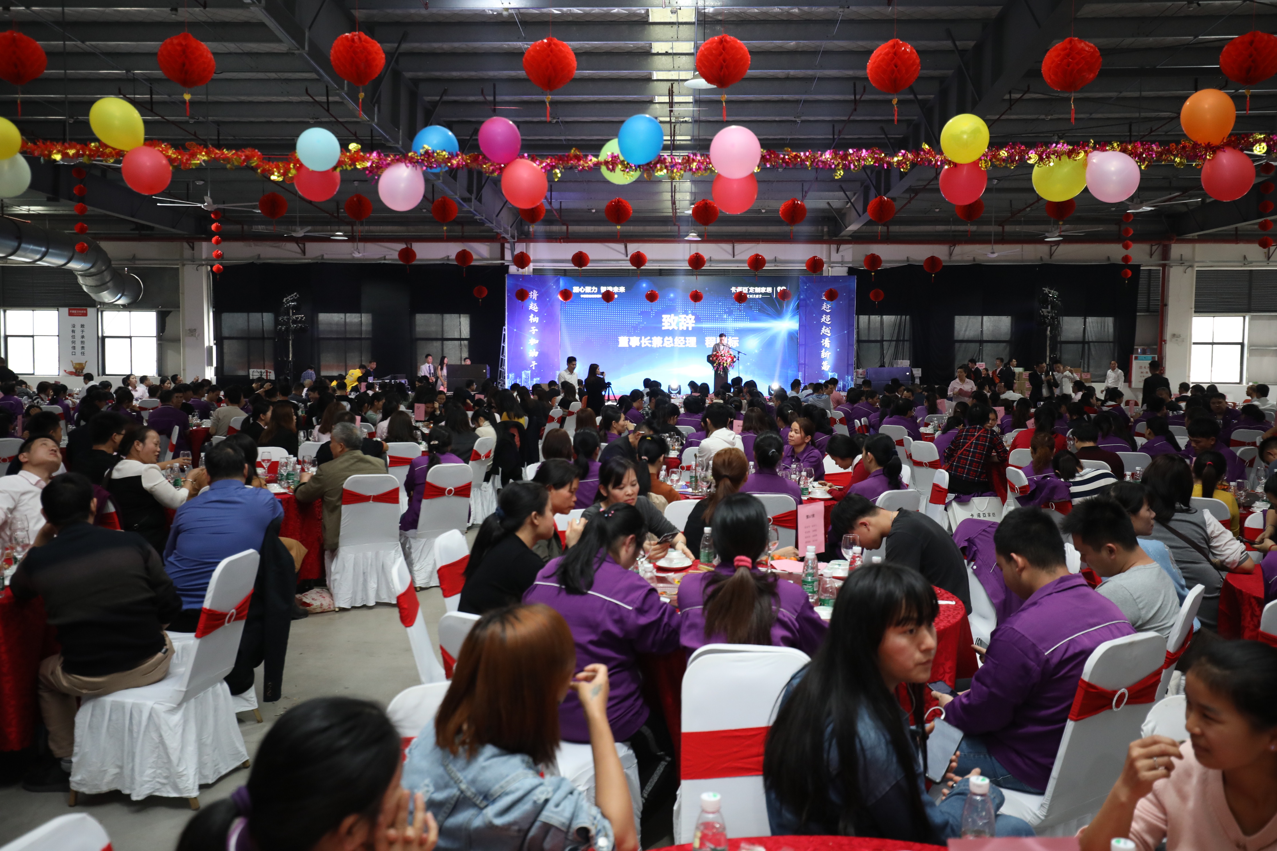 凝心聚力，智造未來(lái)|卡諾亞定制家居2020迎新年會(huì)歡樂(lè)開(kāi)啟