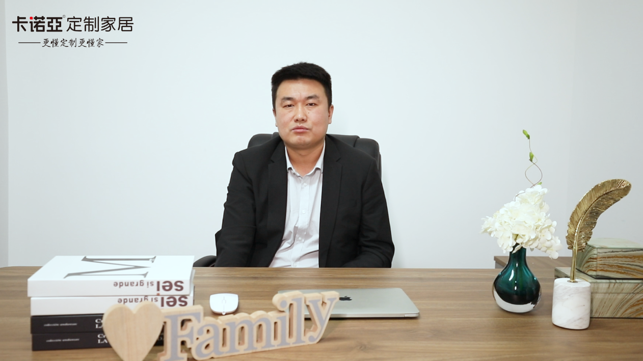 【優(yōu)秀經銷商達人秀·卡諾亞金昌店秦濤訪談】從0到1千萬，用實力說話，以業(yè)績證明