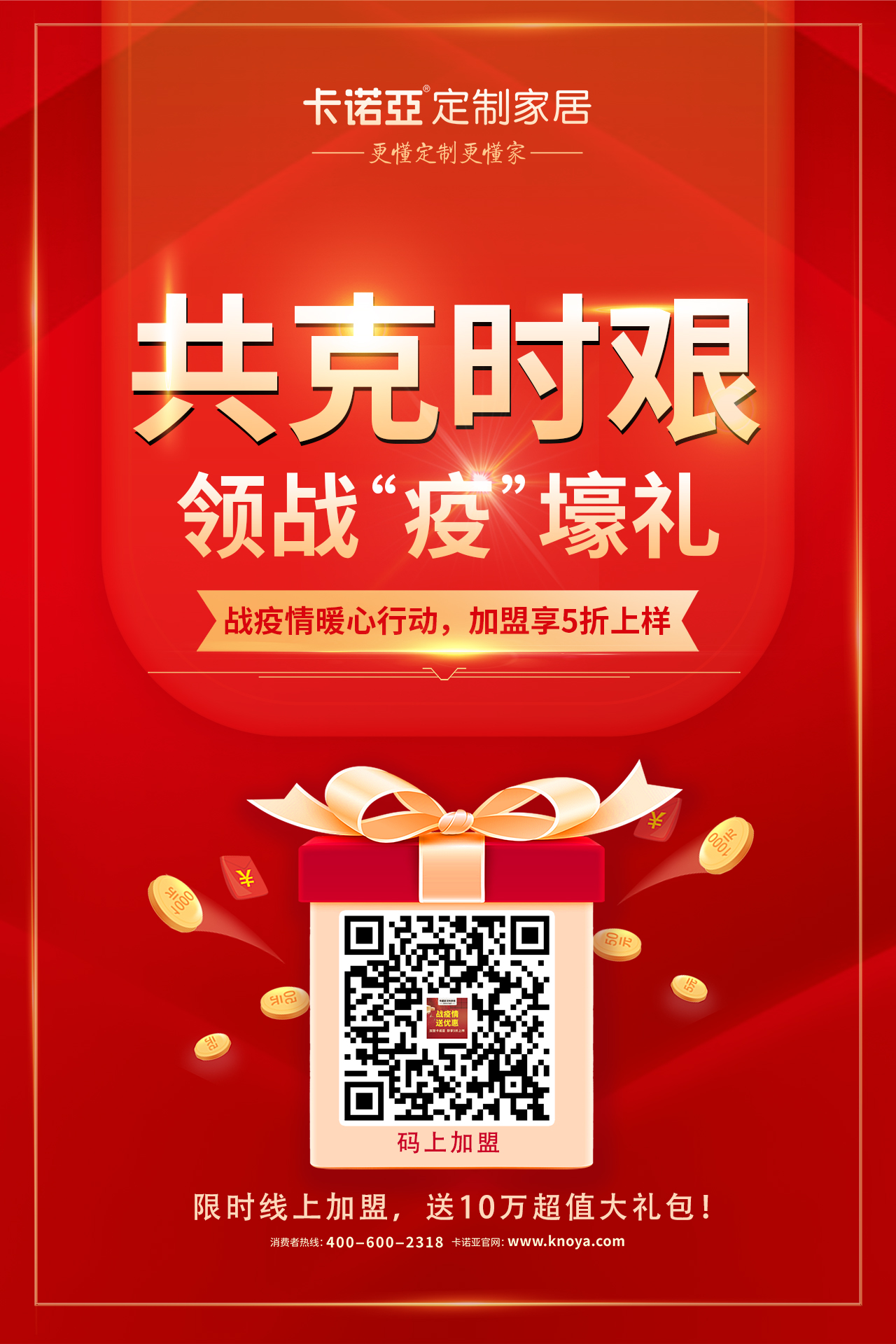 現(xiàn)在開(kāi)定制家居店能賺錢嗎？市場(chǎng)行情怎樣？