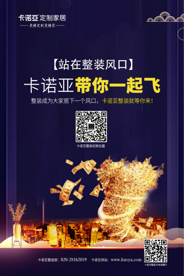 傳統(tǒng)裝修公司為何轉(zhuǎn)型做“整裝”都發(fā)展飛快？