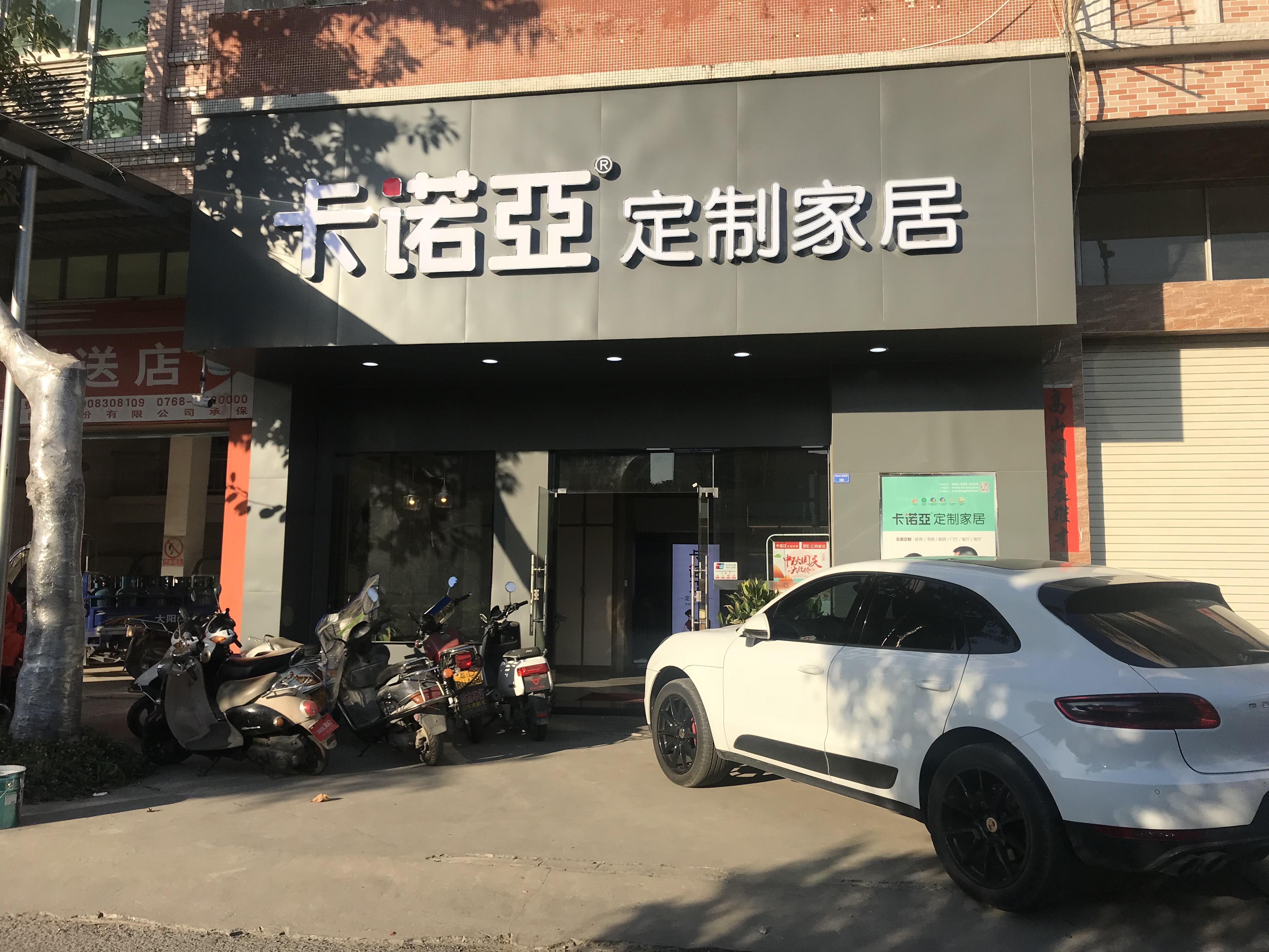 全屋定制加盟店賺錢嗎？全屋定制加盟店的盈利點(diǎn)在哪？
