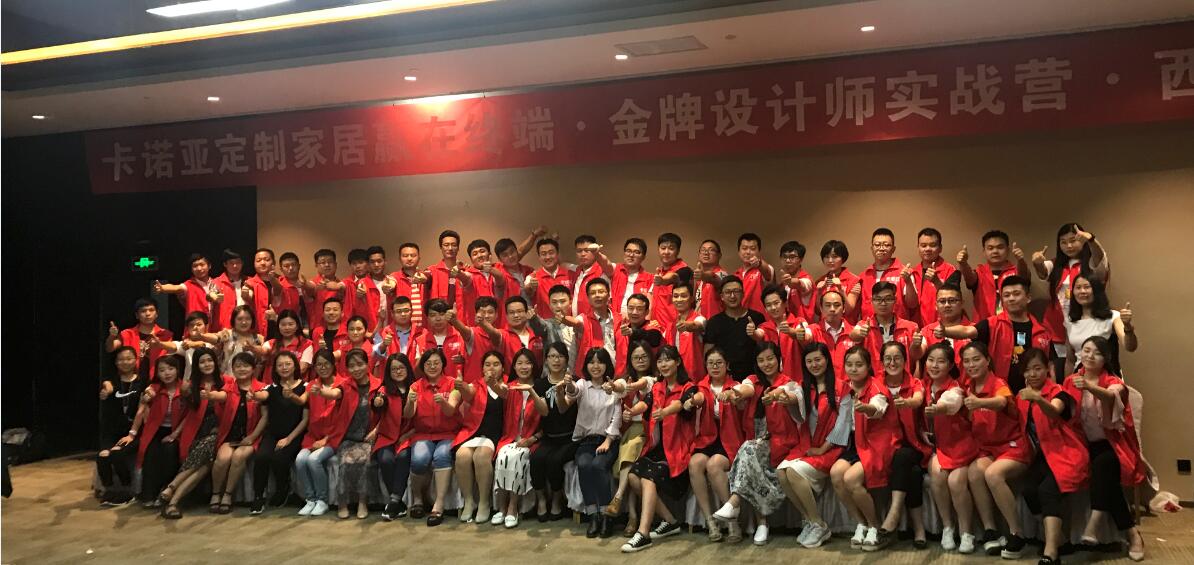 疫情當(dāng)下，裝修公司緊缺家居設(shè)計師