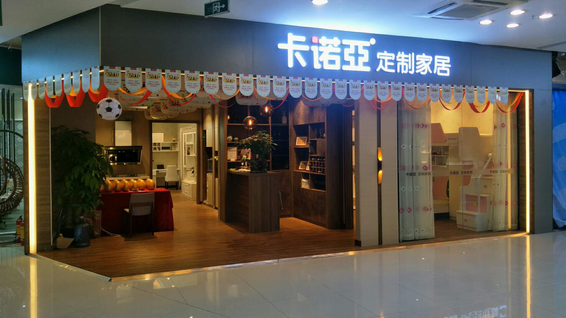 開一家中等的全屋定制加盟店需要多少錢？