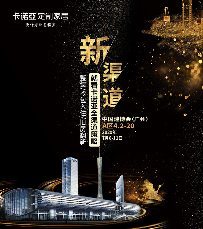 拎包入住并非全部，未來家居消費仍將多元化