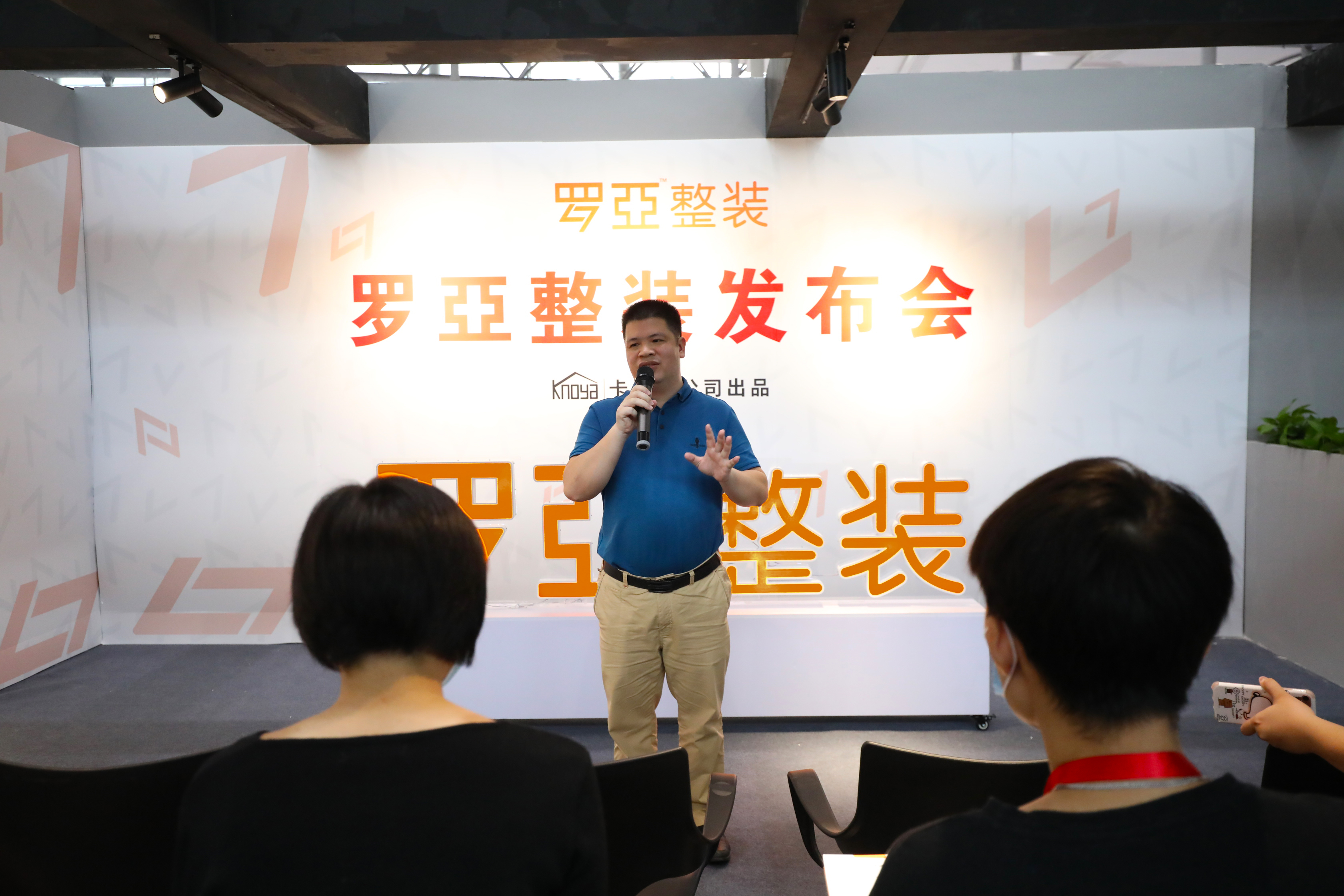 中大型裝企如何選擇靠譜的整裝品牌合作？