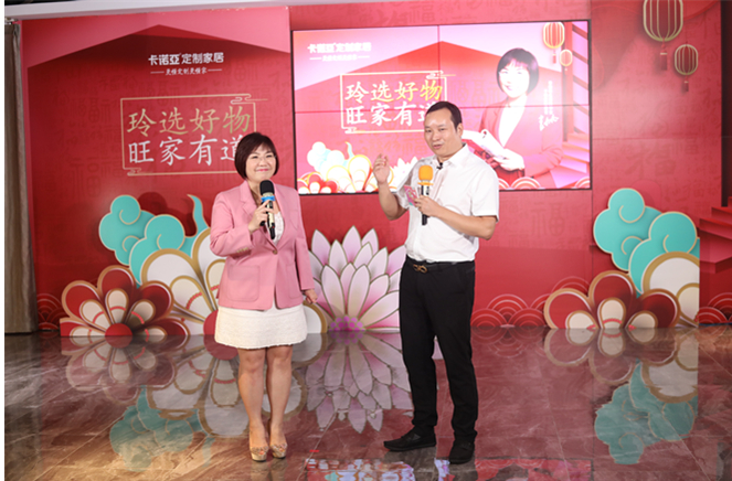 玲選好物，旺家有道|麥玲玲×卡諾亞直播解密幸福家居