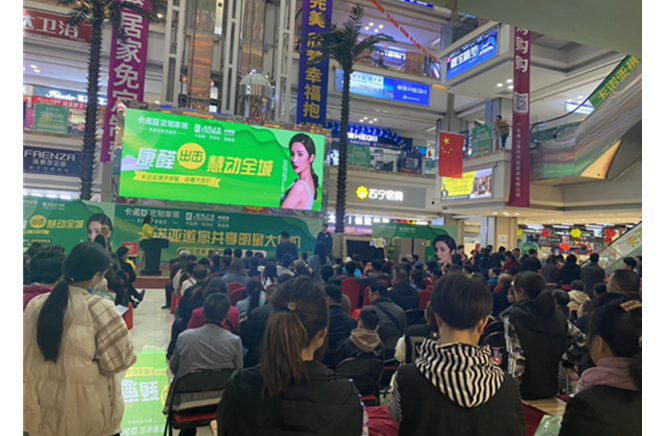 康醛出擊，慧動山西|卡諾亞攜手明星鉅惠大放價掀起狂歡購