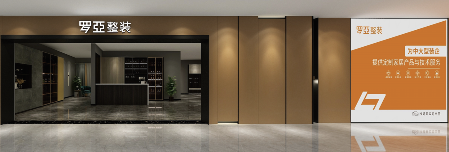 傳統(tǒng)裝修公司為何紛紛轉(zhuǎn)型做整裝？