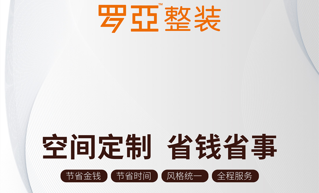 裝企暴利時(shí)代早已過去，微薄利潤(rùn)到來