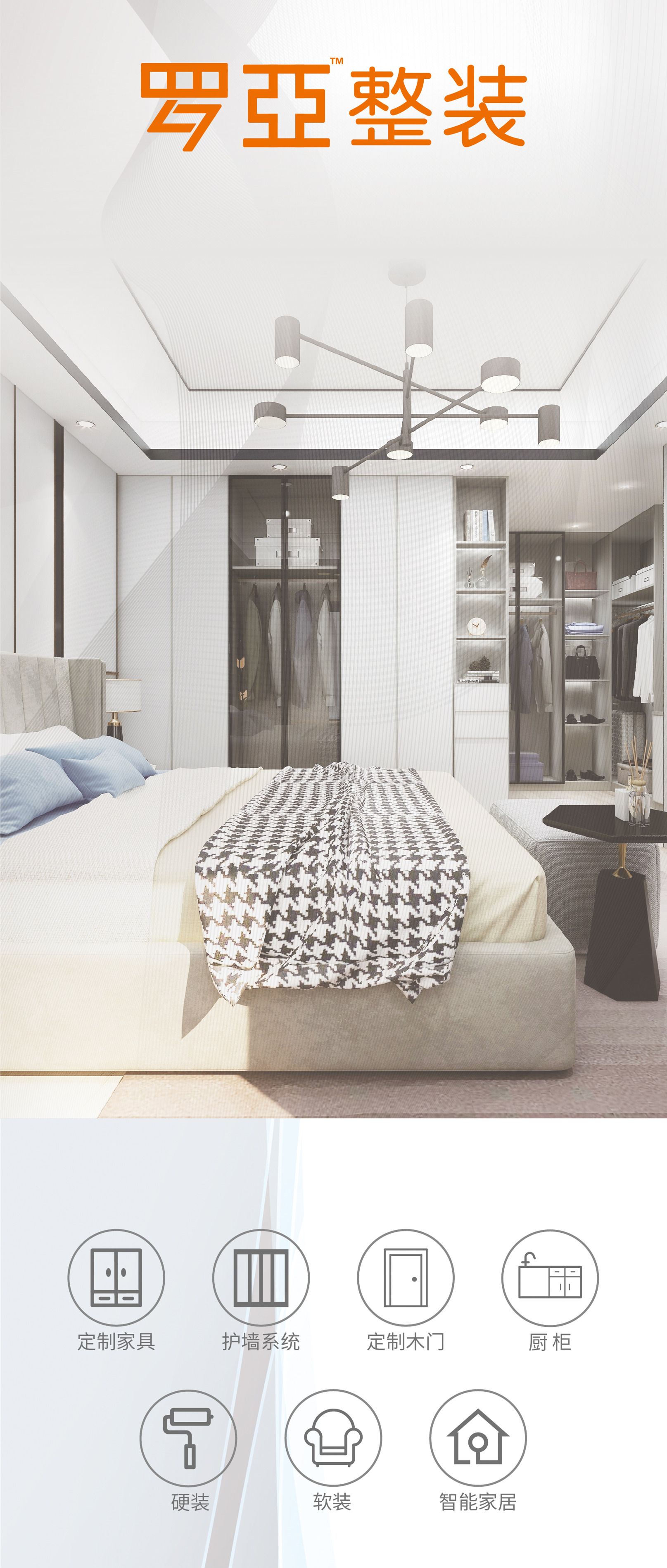 裝企大洗牌愈演愈烈，轉(zhuǎn)型升級才有出路