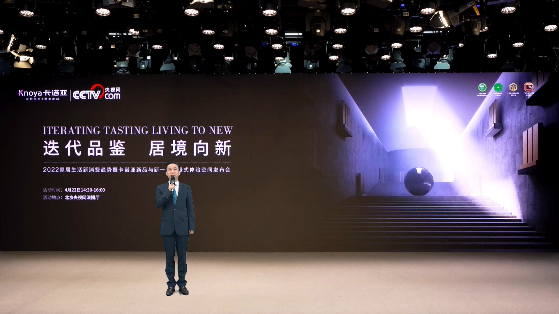 迭代品鑒，居境向新|2022卡諾亞新品與新一代沉浸式體驗(yàn)空間發(fā)布會(huì)震撼啟幕