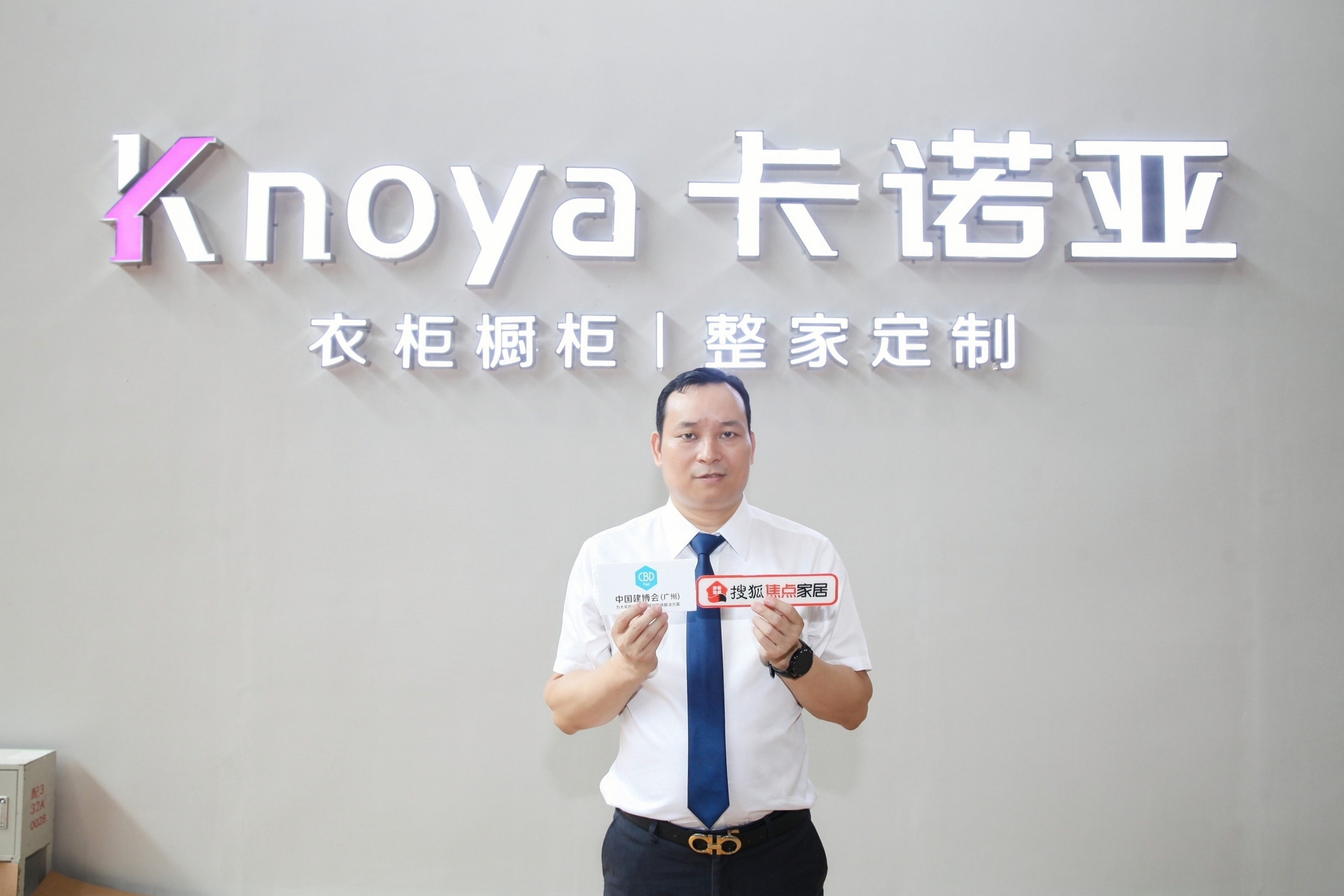 卡諾亞新一代沉浸式體驗展館驚艷中國建博會(廣州) 卡諾亞新一代沉浸式體驗展館驚艷中國建博會(廣州)