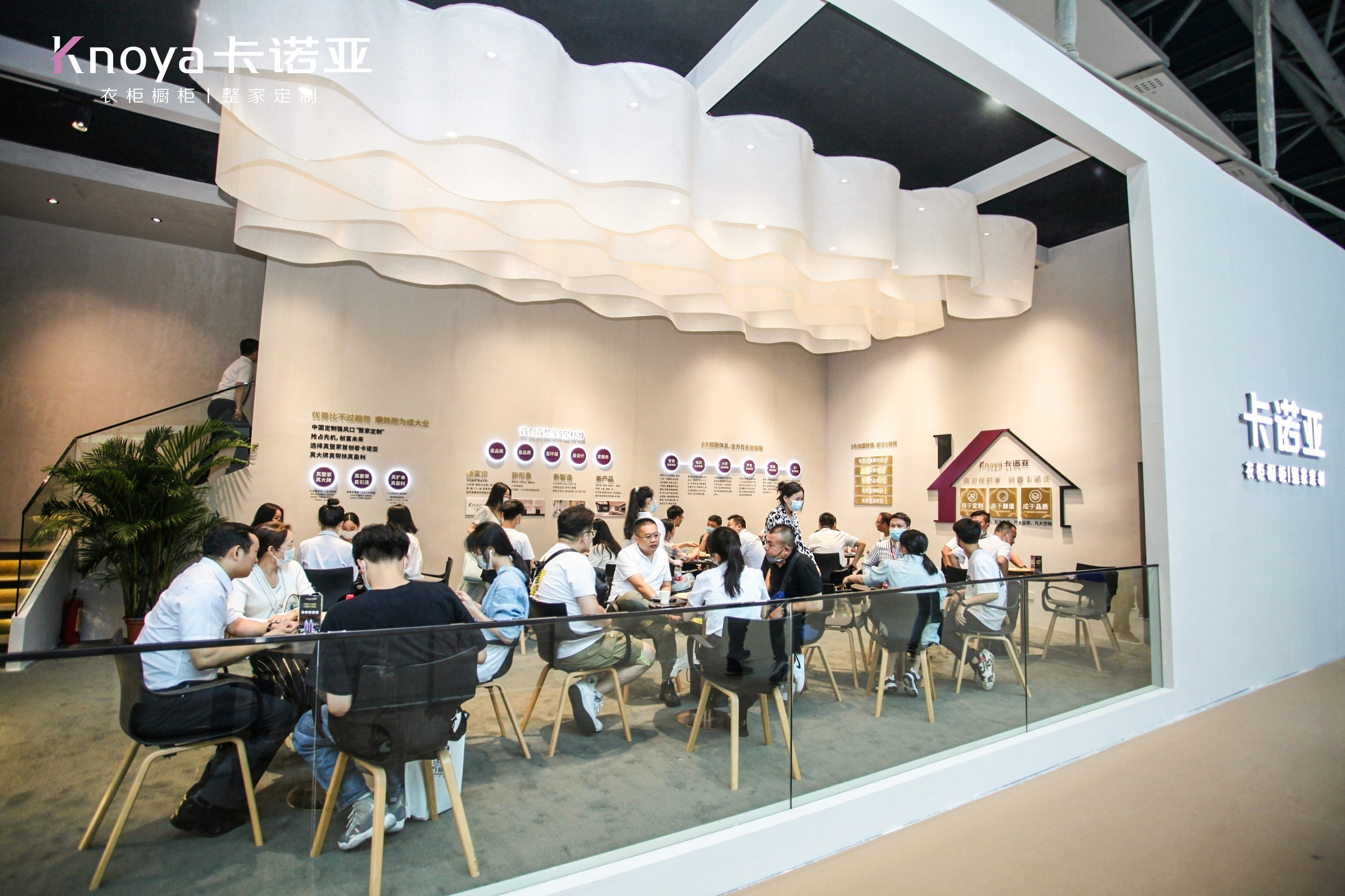 遇&ldquo;建&rdquo;整家|卡諾亞強勢出圈中國建博會（廣州）