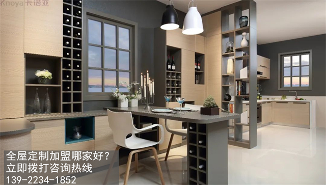 黑龍江全屋定制加盟選哪個(gè)品牌好？加盟全屋定制的加盟政策有哪些？