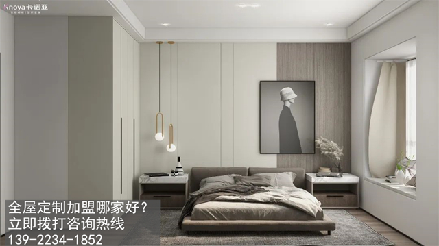 山東省定制家具加盟什么品牌好？