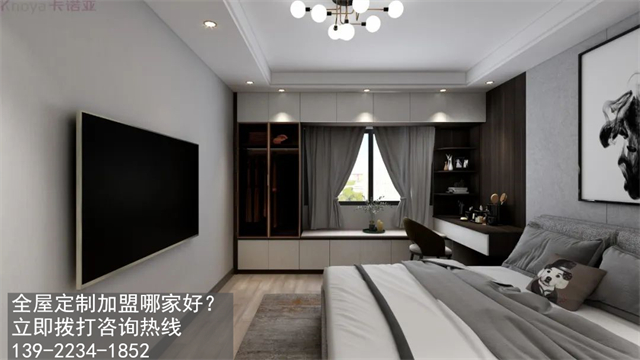 全屋定制加盟需關(guān)注的哪些方面？怎么選擇靠譜的全屋定制品牌呢？