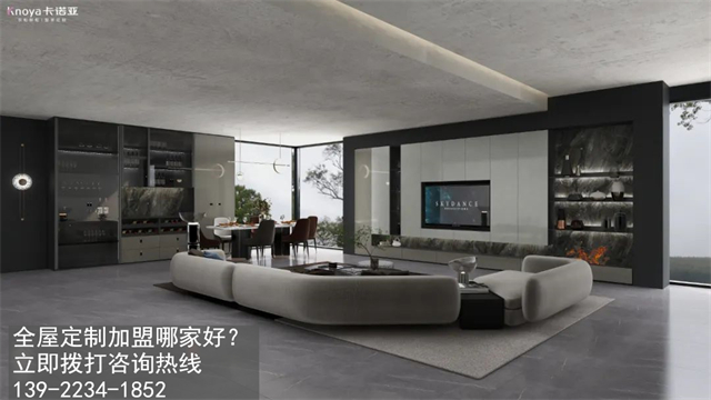 云浮市全屋定制加盟品牌怎么選？