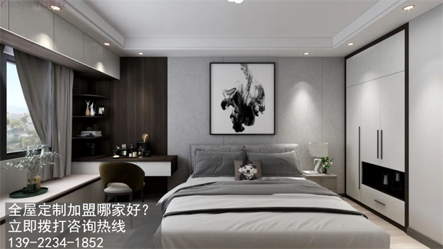 大同全屋定制加盟費(fèi)用多少？