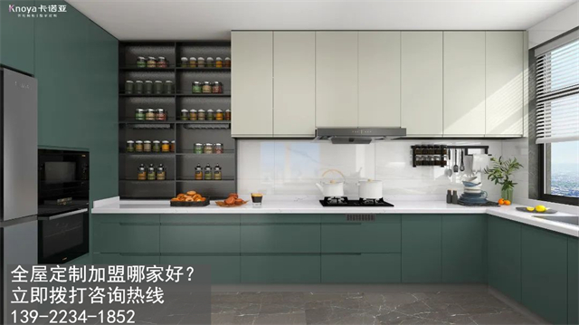 忻州全屋定制加盟哪家好？