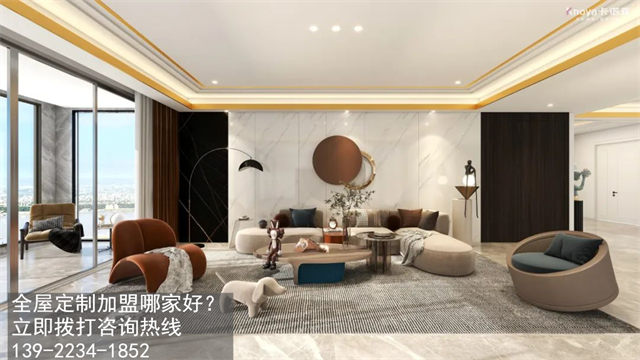 嘉峪關(guān)全屋定制加盟哪家好?嘉峪關(guān)加盟定制家具店怎樣？