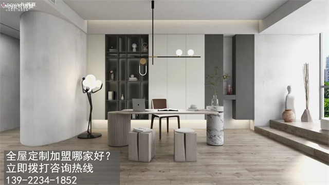 定制家具代理什么品牌好？