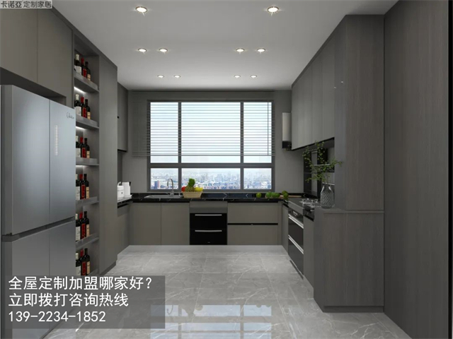 渭南定制衣柜品牌加盟需要投資多少費用？