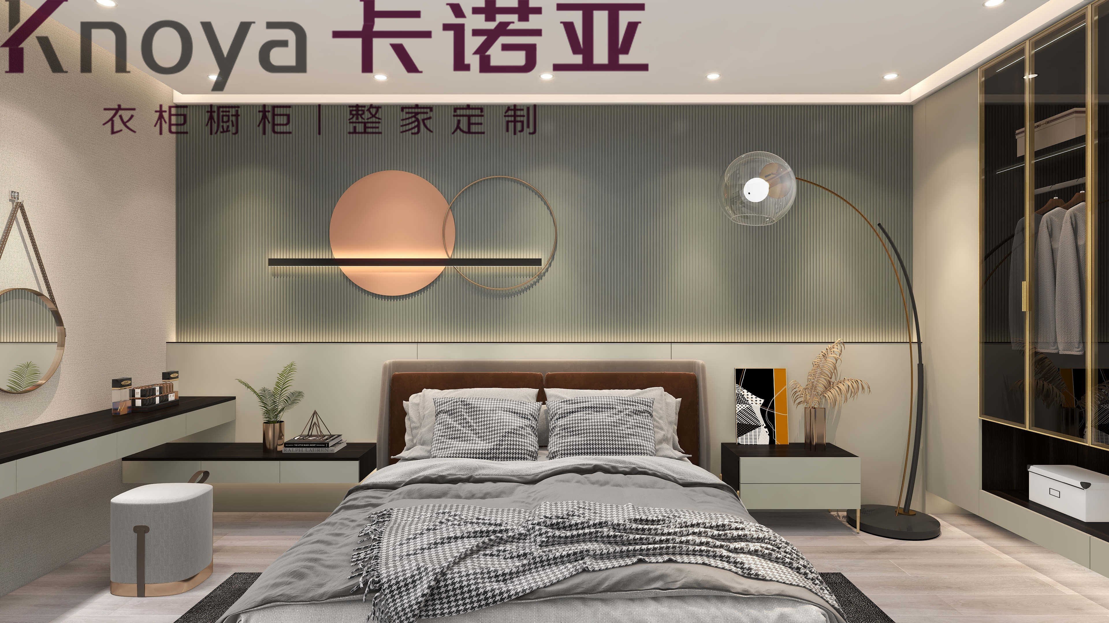 全屋定制加盟怎么選址和開店？