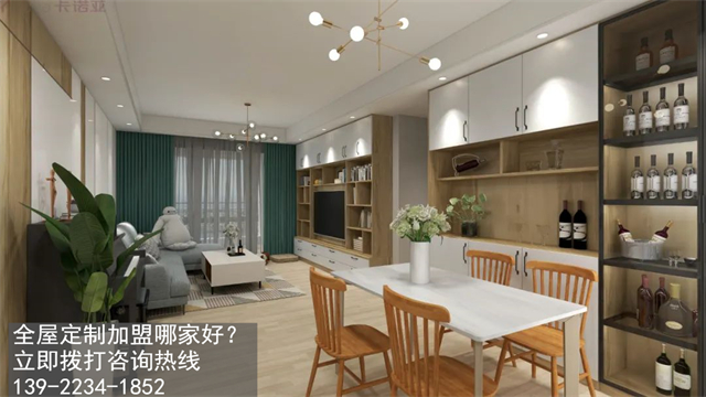 韶關(guān)市全屋定制加盟費(fèi)用項(xiàng)目有哪些？