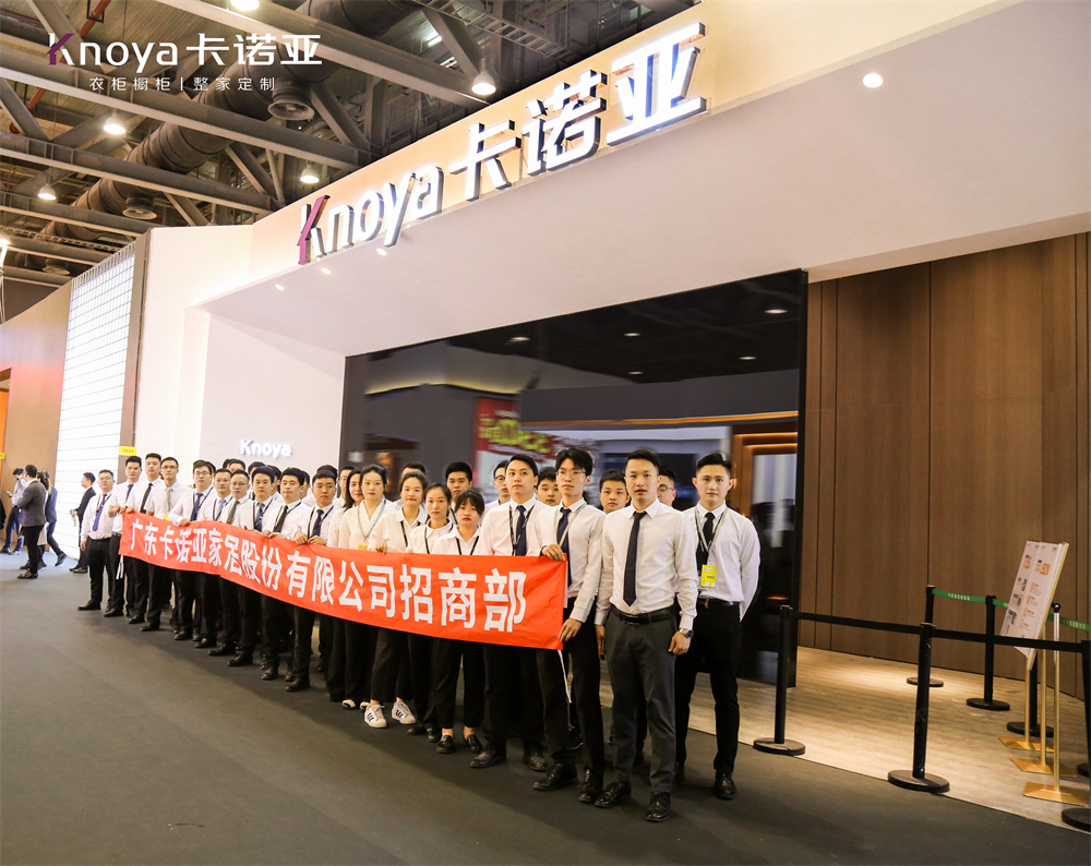 圓滿收官|(zhì)卡諾亞“四驅”并進亮相廣州定制家居展