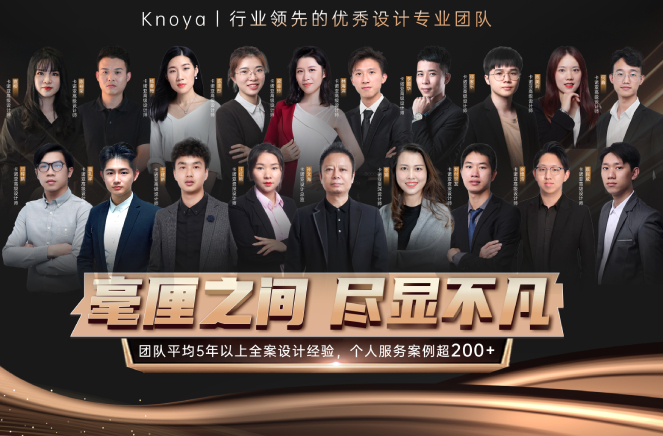 設(shè)計(jì)賦能丨卡諾亞提供代設(shè)計(jì)服務(wù)，助力專賣店簽大單