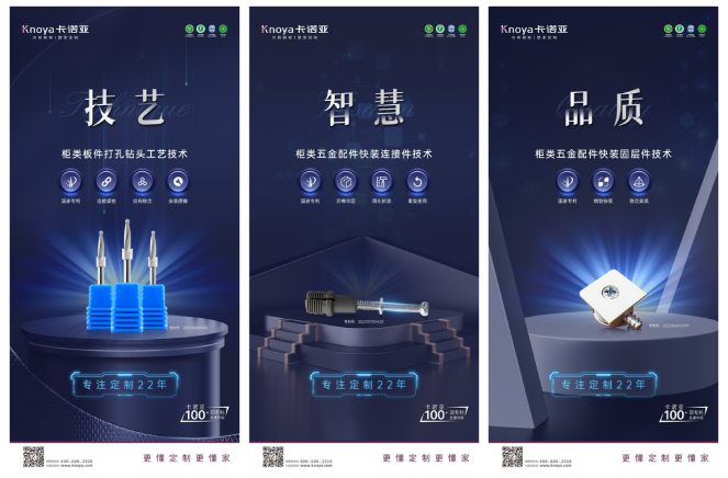 卡諾亞裝配式快裝交付，安裝成本顯著下降