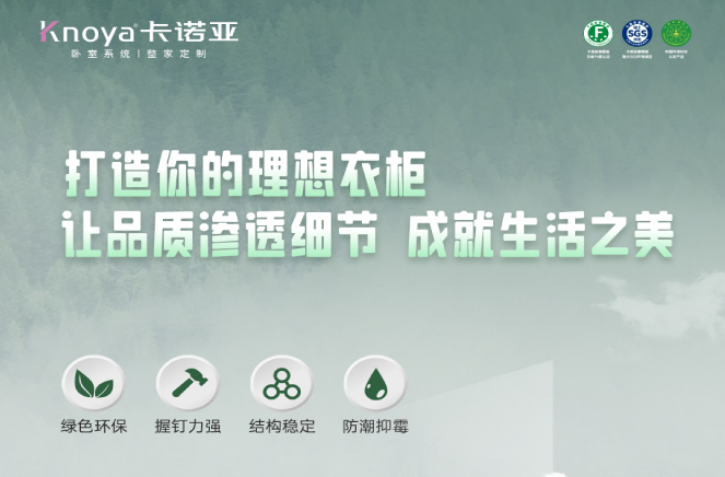 多層實木板是什么？如何選購優(yōu)質的多層實木板？