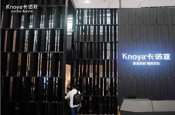 突圍|廣州建博會(huì)卡諾亞臥室系統(tǒng)，打造核心競(jìng)爭(zhēng)力